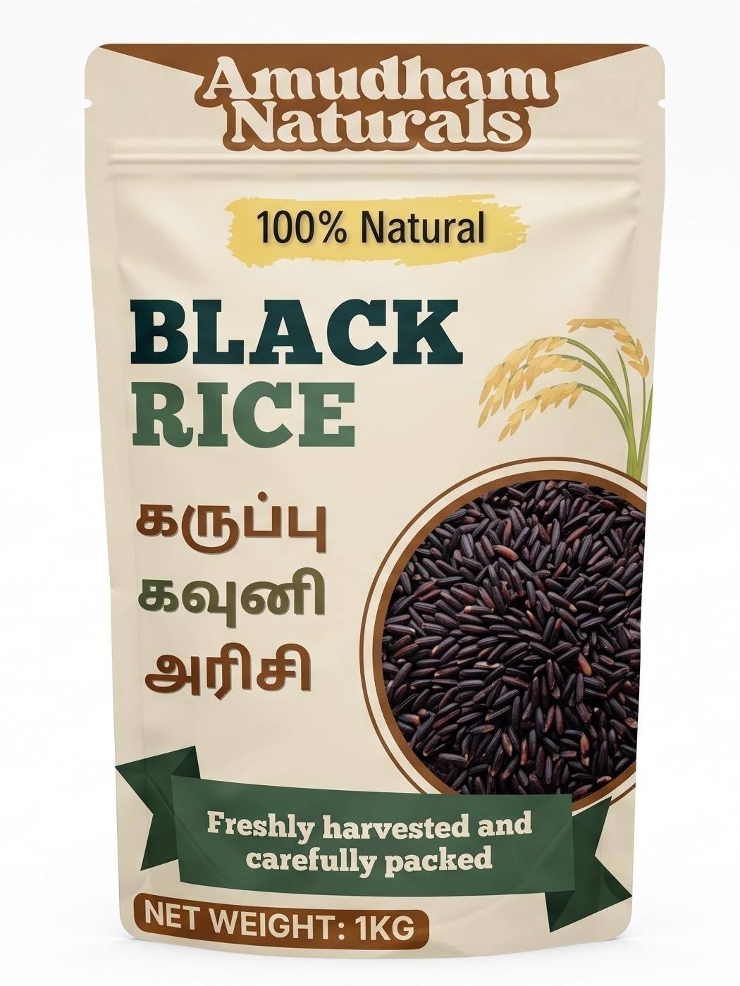Black Rice Raw கருப்பு கவுனி அரிசி