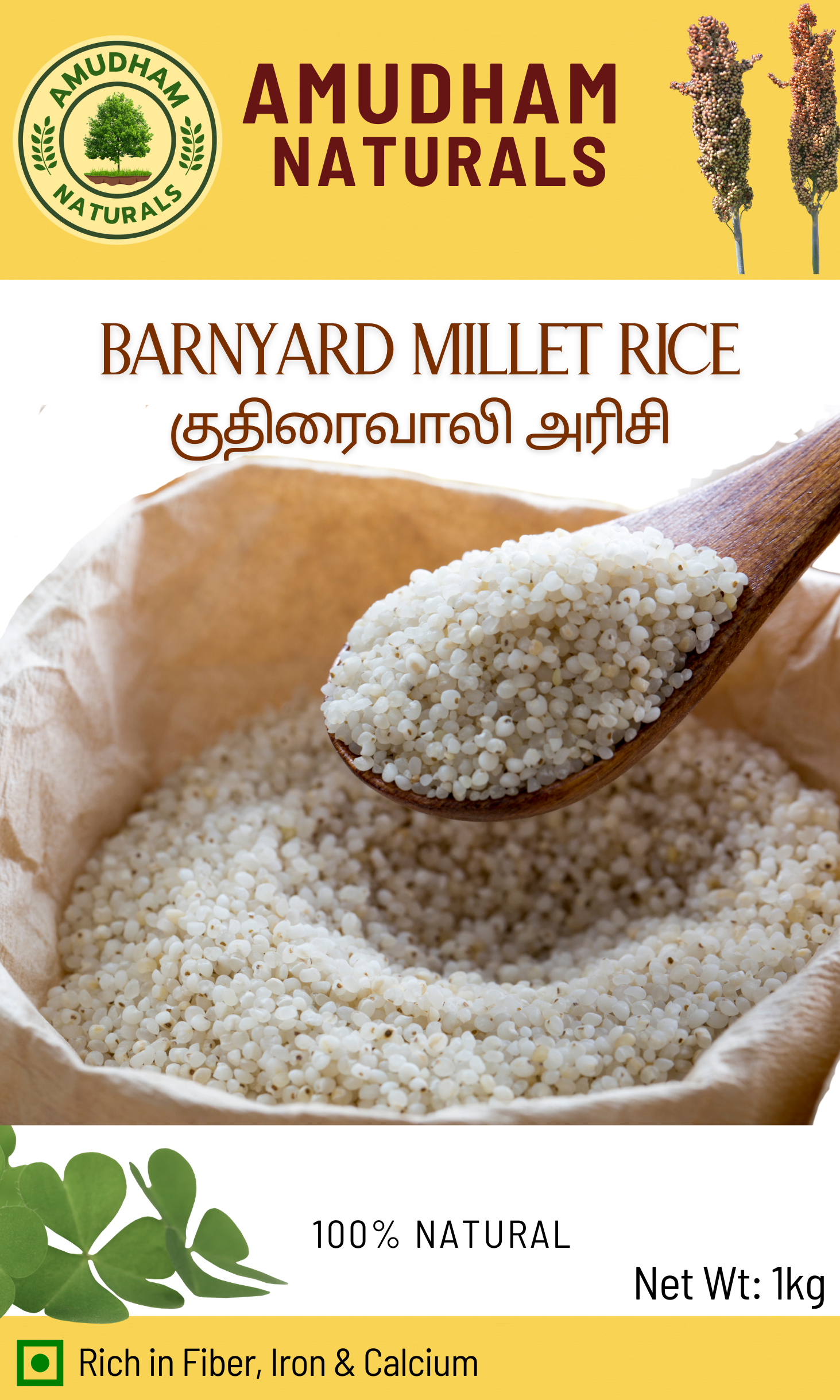 Barnyard Product
