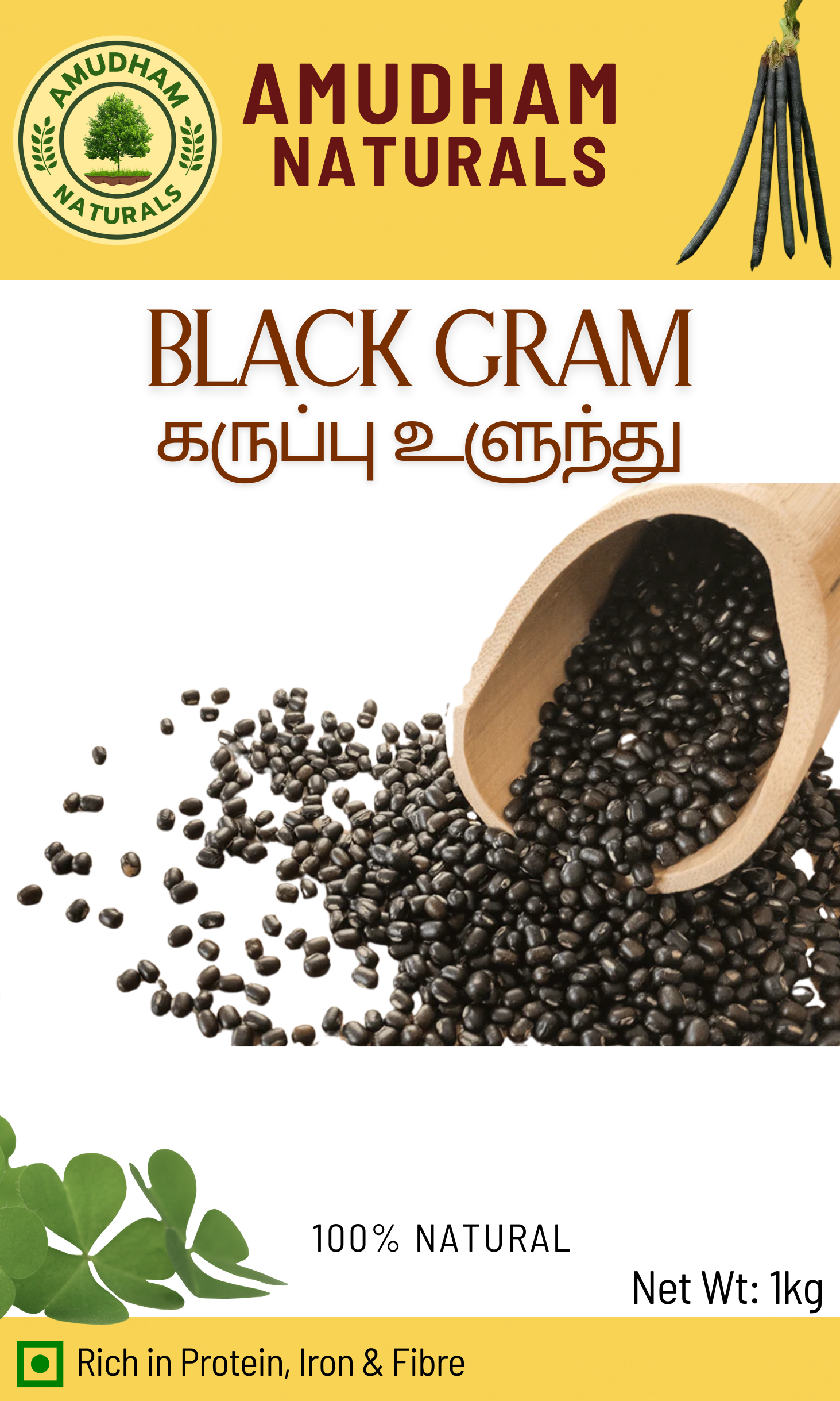 Black Gram Product