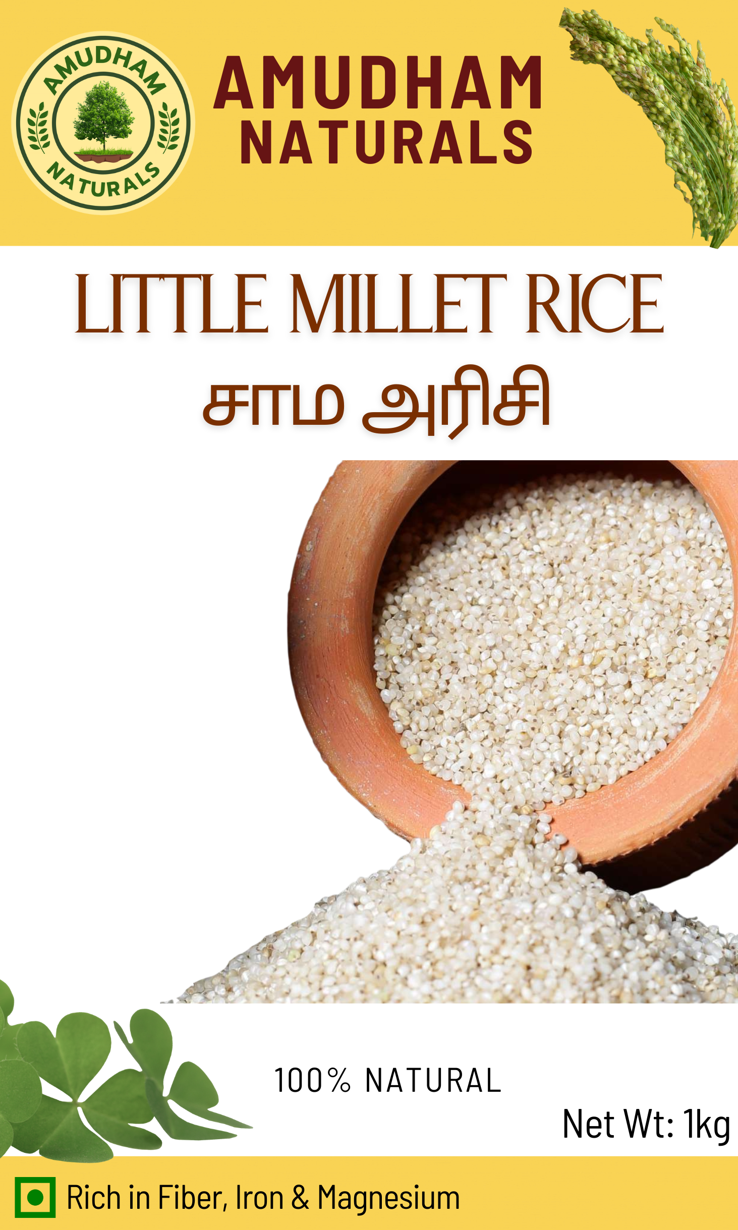 Little Millet Product